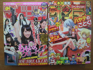 平日半額\(^o^)/