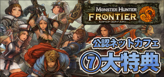 ♪オンラインゲーム情報♪