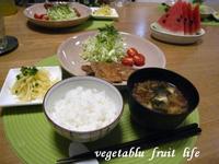 豚肉の味噌生姜焼き 2008/07/31 12:30:00