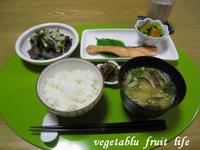 鮭定食 2008/08/21 12:30:00