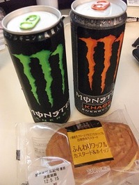 (ﾟ∀ﾟ)ノ～～ 2012/05/12 12:22:16