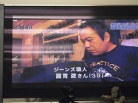 ＮＨＫ放送（笑） 2012/05/17 19:33:24