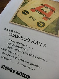 いよいよ間近に 2012/05/07 14:25:27