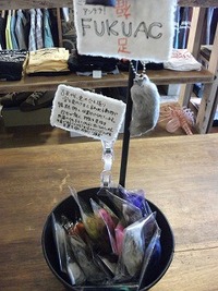 ラビットフット「福足」　 2012/05/13 12:03:12