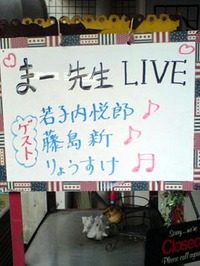 東京さ行ってきただ
