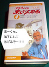 アルウィン先生!