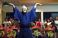 アンガマ応援曲