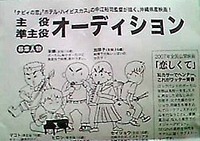 BEGINの映画