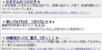 ランキングのカテゴリーを変えた