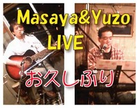 Masaya&Yuzoライブ決定！