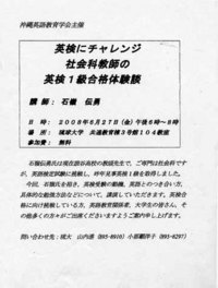 今朝の驚き