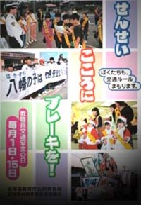 夏の終わりはセンチメンタル