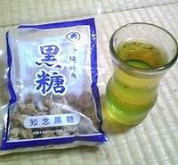 さんぴん茶と黒砂糖