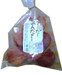 魔法のサーターアンダギー