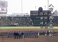 や、、、やった