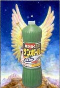 ウォーカーズハイ