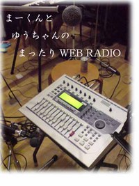 WEB RADIO