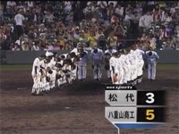 ２回戦突破！