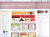 2009年06月20日