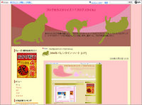 2009年05月04日