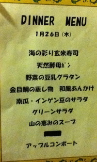 小淵沢だより(最終回)