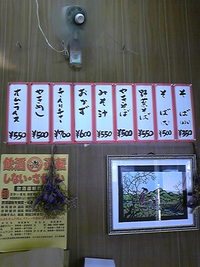 ☆ちーいりちぃー 2008/10/02 15:13:58