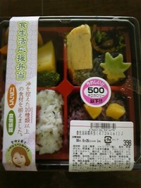 ☆ダイエット 2008/08/30 18:15:09