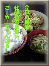 ☆　口は災いの元と言うけれど・・・。。 2007/07/12 12:50:00