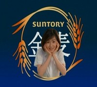 ☆　金麦　！！ 2007/07/09 18:00:00