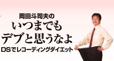 ☆取りあえず、目標達成!!