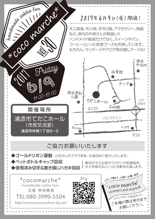 南部ゆるりありがとうございました(*´▽`*)明日はココマルシェです♪ 南部ゆるりありがとうございました(*´▽`*)明日はココマルシェです♪