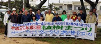 千葉沖縄県人会とも交流のある伊良部島新緑会からのお知らせです