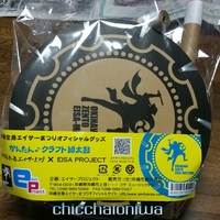 ☆エイサー三昧☆ ☆エイサー三昧☆