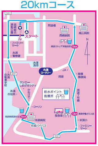コース