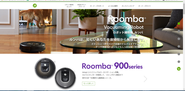 【今欲しいもの】お掃除ロボット「ルンバ」!!じゃなくてもいいんだけど、お掃除してくれるやつ! 【今欲しいもの】お掃除ロボット「ルンバ」!!じゃなくてもいいんだけど、お掃除してくれるやつ!