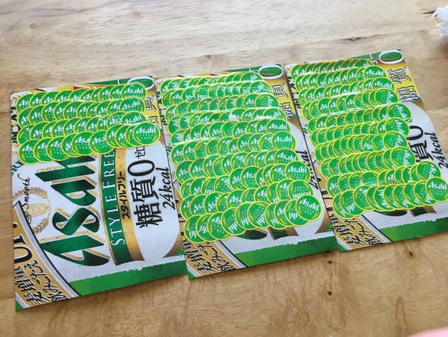 【届いた!】アサヒ「絶対もらえる! キャンペーン」のホットサンドメーカー♡ アサヒ絶対もらえるキャンペーン