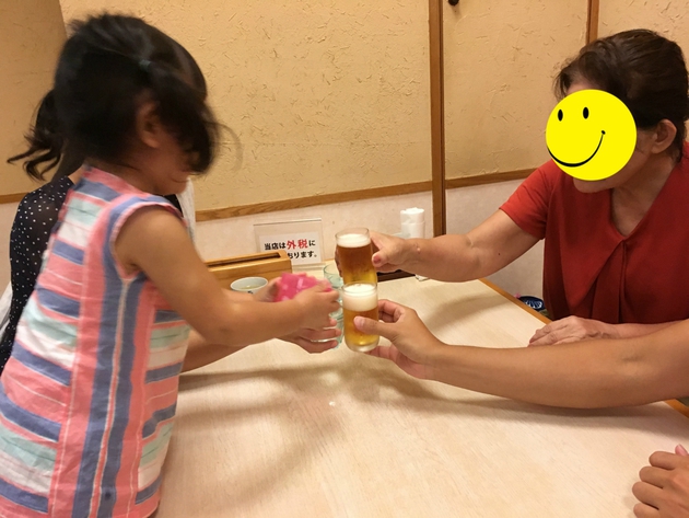 【家族でお食事】沖縄市プラザハウス 3F「和食処ばん傘」で夕飯♪ 【家族でお食事】沖縄市プラザハウス 3F「和食処ばん傘」で夕飯♪