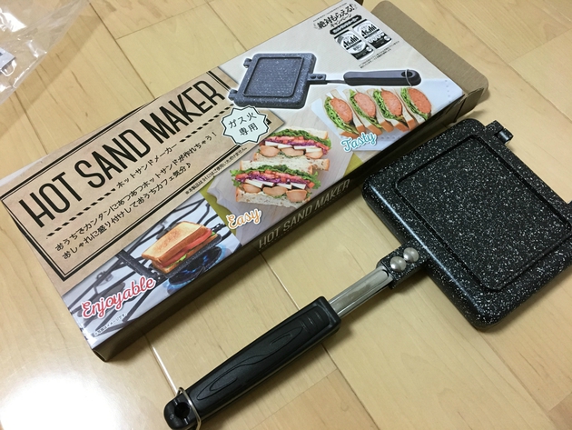 【届いた!】アサヒ「絶対もらえる! キャンペーン」のホットサンドメーカー♡ アサヒ絶対もらえるキャンペーン