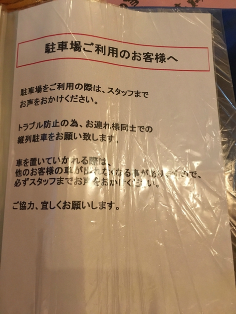 【オススメ居酒屋!】沖縄市「焼きとり居酒屋 だーダーDAー」全部美味しい!最高! 【オススメ居酒屋!】沖縄市「焼きとり居酒屋 だーダーDAー」全部美味しい!最高!