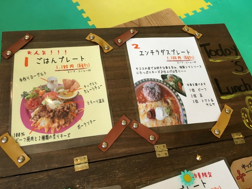 【家族でカフェランチ♡】北中城村「MARISOL(マリソル)」チキンが美味しかった~! 北中城村マリソルMARISOLチキン
