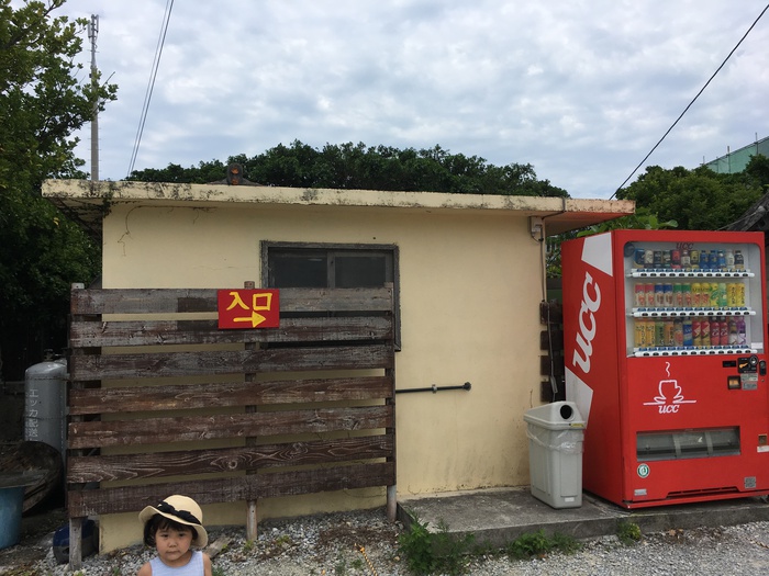 【お子様セット無料】家族連れにオススメのそば屋「ちゅるげーそば」 中城村古民家ちゅるげーそば