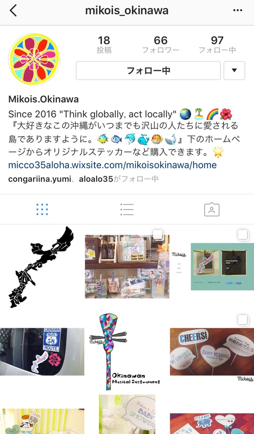 【おすすめ!】可愛すぎる「mikois_okinawa」の沖縄ステッカー♡ mikois_okinawaステッカー沖縄okinawa土産