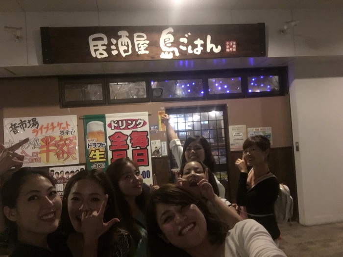 【主婦の夜遊び】沖縄市「島ごはん」にいってきた!友達サイコー! 【主婦の夜遊び】沖縄市「島ごはん」にいってきた!友達サイコー!