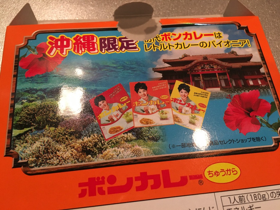 アンパンマンカレーアレンジ!アレンジって言っていいのかなこれ・・・(笑) アンパンマンカレーアレンジ!アレンジって言っていいのかなこれ・・・(笑)