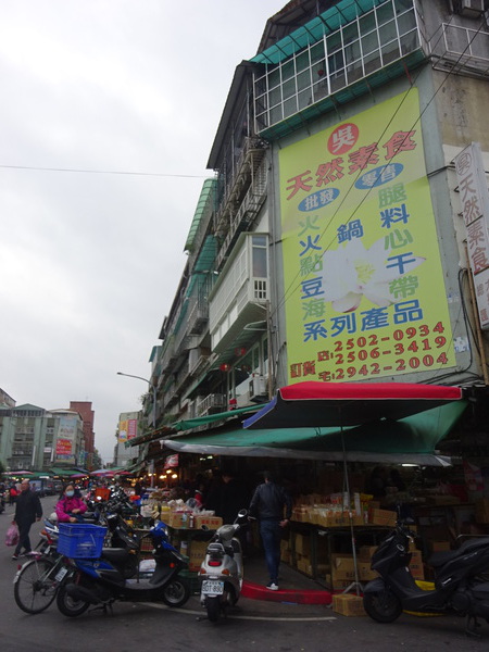 台北・五常市場の賑わい