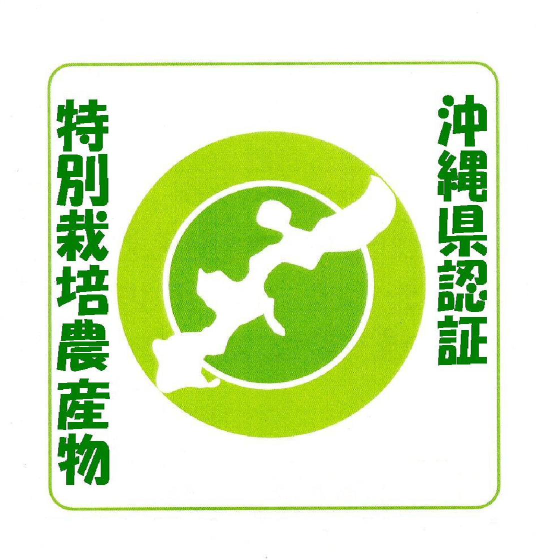 花粉症対策におすすめのべにふうき緑茶 花粉症対策におすすめのべにふうき緑茶