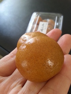 えびす