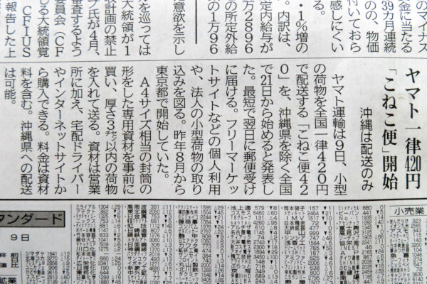 沖縄あるある。 沖縄あるある。
