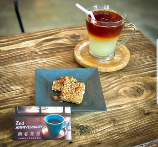 南谷茶房 南谷茶房