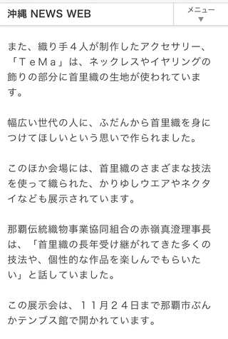 ニュース ニュース